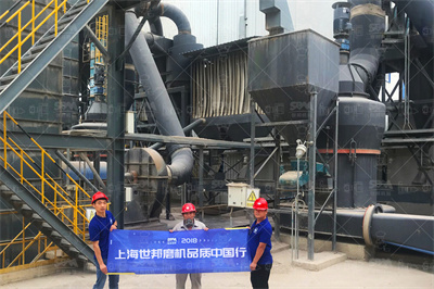 黎明重工LM立式磨粉机_方解石矿粉加工专用设备_环保立磨