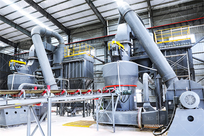 矿石粉碎加工费 2