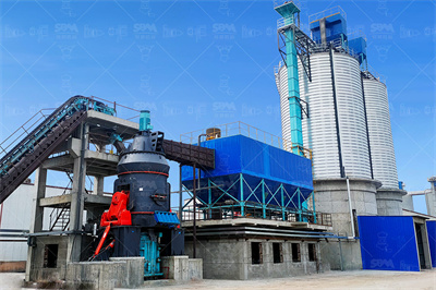 加工好的石头磨成石灰属于什么项目