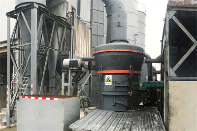 石灰石原料如何进行加工