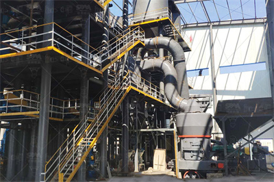 立磨系统工艺检查要求 道客巴巴